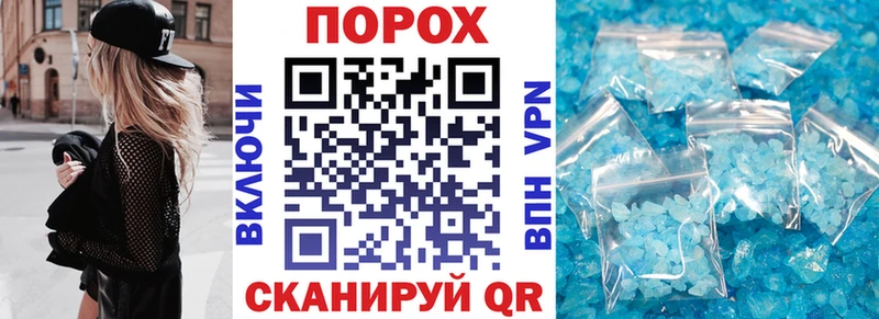 Купить закладки Подпорожье Амфетамин 98%