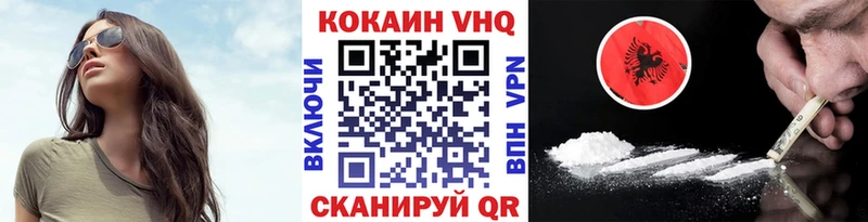 Купить Подпорожье Кокаин Перу