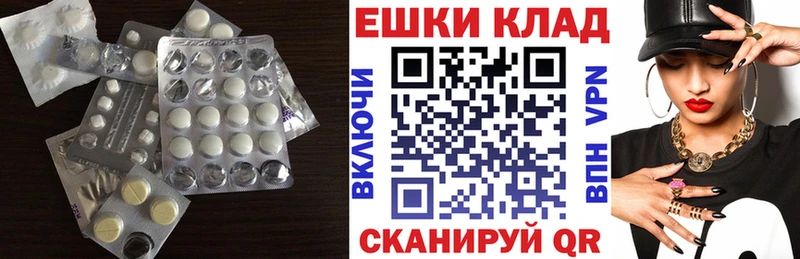 Экстази Philipp Plein  Купить  Подпорожье 
