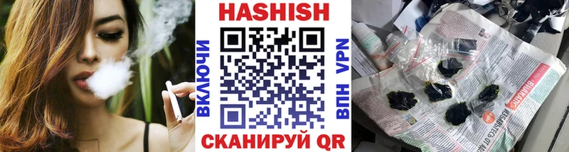 ГАШИШ AMNESIA HAZE  Купить  Подпорожье 