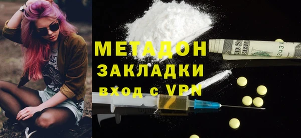 мефедрон Армянск