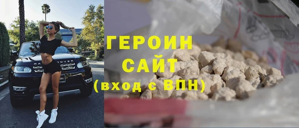 мефедрон Армянск