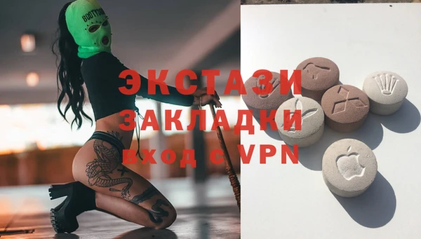 mdma Арсеньев