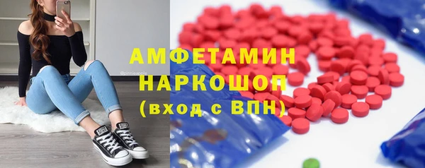 ECSTASY Аркадак