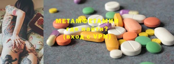 мефедрон Армянск