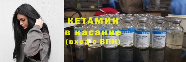 мефедрон Армянск