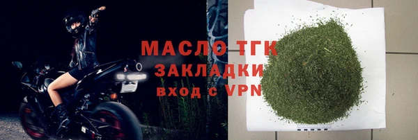 ECSTASY Аркадак
