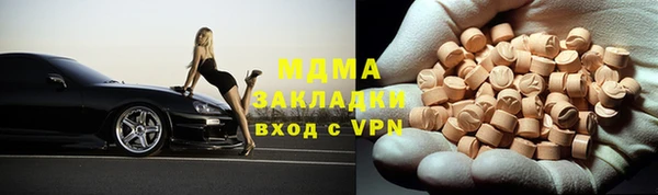 mdma Арсеньев