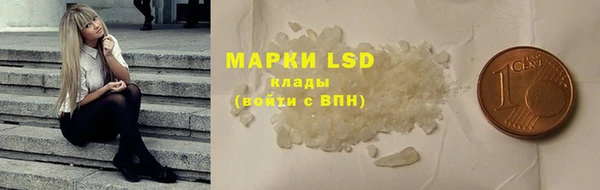 ECSTASY Аркадак