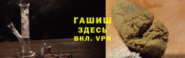 мефедрон Армянск