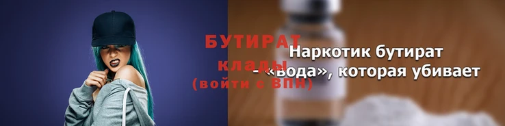 ECSTASY Аркадак
