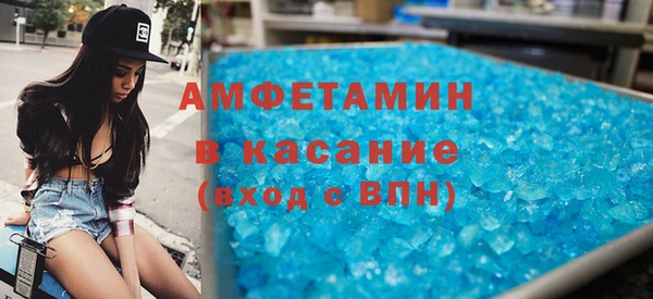 ECSTASY Аркадак