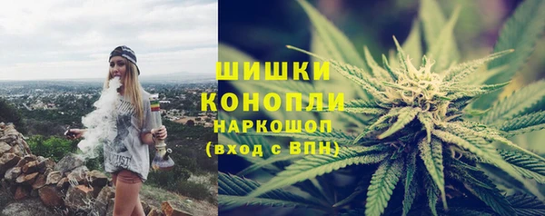 мефедрон Армянск