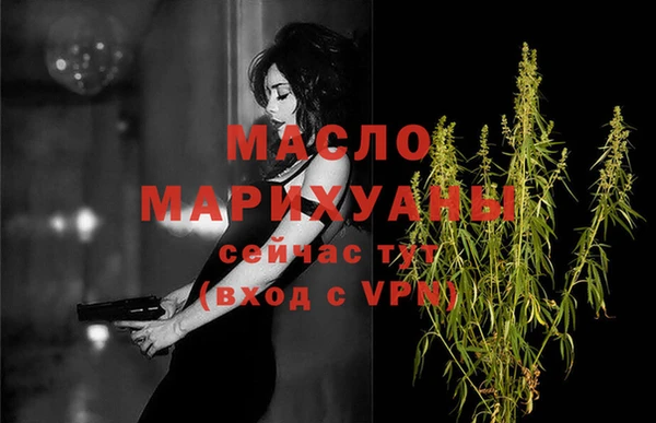 мефедрон Армянск