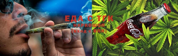мефедрон Армянск