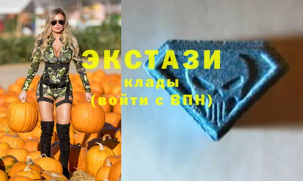 мефедрон Армянск