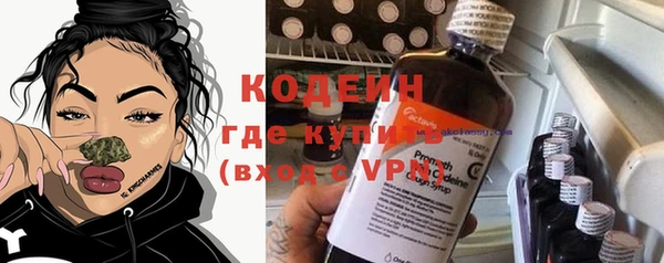 мефедрон Армянск
