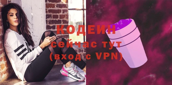 мефедрон Армянск