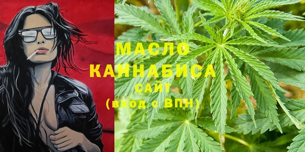 мефедрон Армянск