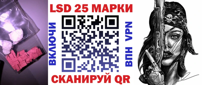 Лсд 25 экстази ecstasy  Купить  Подпорожье 