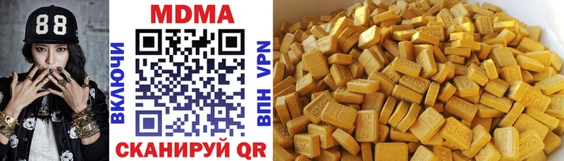 MDMA VHQ  Купить закладки  Подпорожье 