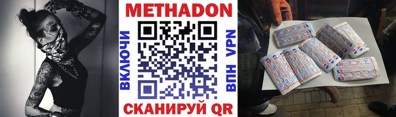 МЕТАДОН мёд Купить где Подпорожье