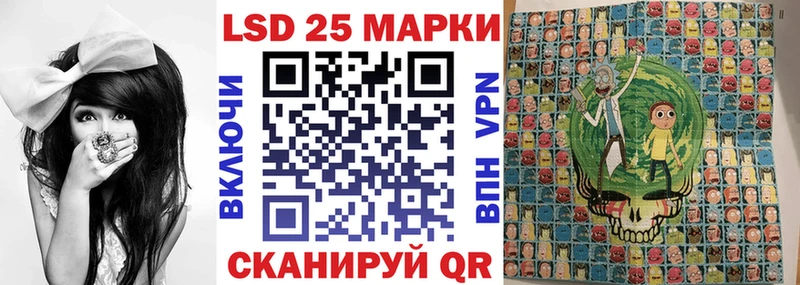 Наркотические марки 1,8мг  Купить  Подпорожье 